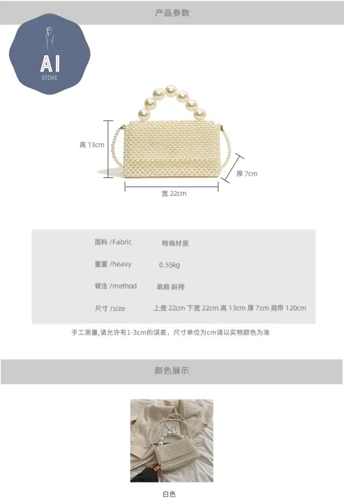 Beading Solid Square Shoulder Bags Cover Exquisite 2024 High Quality Bags for Women Party Temperament Women’s Handbags