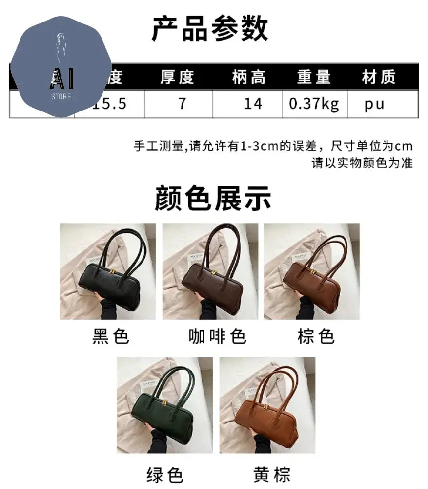 Solid Color PU Zipper Stitched Pillow Shape Fashion Shoulder Bag Versatile Handbag 2024 Hot Sale Bags for Women Bolsas